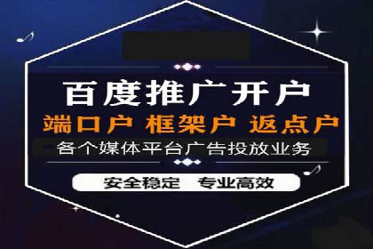 抖音广告创意：信息流推广技巧