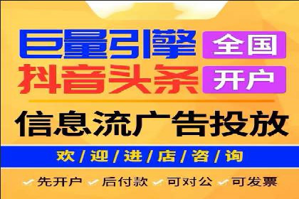百度推广开户案例研究：如何实现高转化率